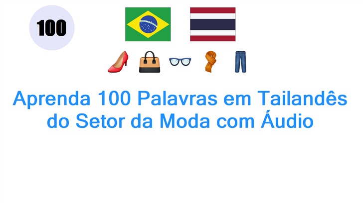 Aprenda 100 Palavras em Tailandês do Setor da Moda com Áudio